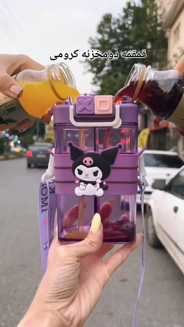 قمقمه کرومی دومخزنه