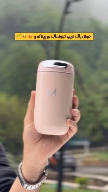 تراول ماگ استیل ۳۰۴