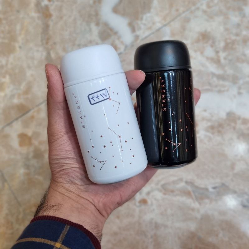 تراول ماگ اسکای